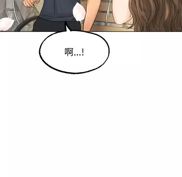 冰上恋人-第10话 - 图片 114