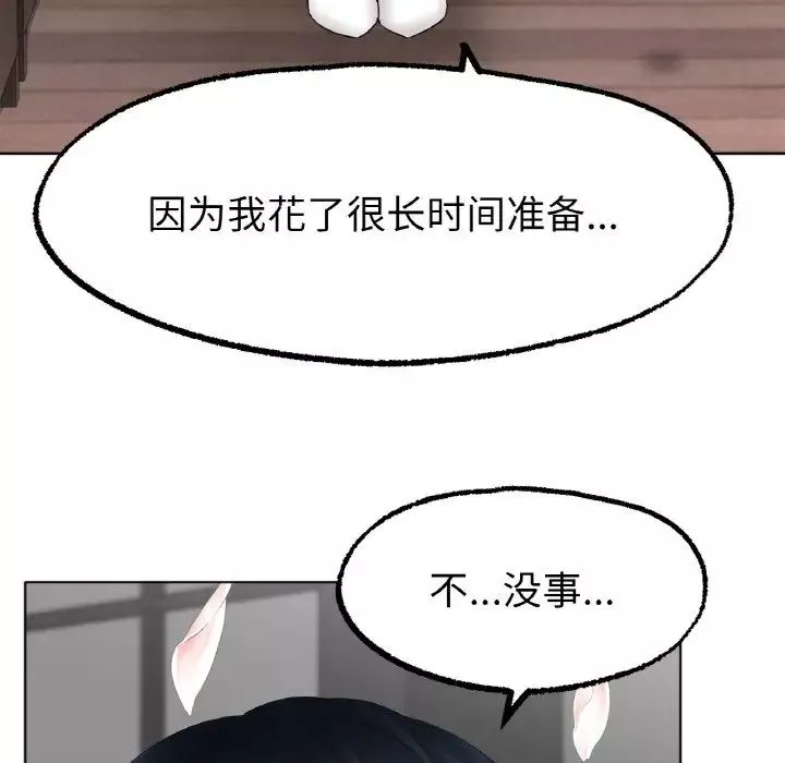 冰上恋人第10話