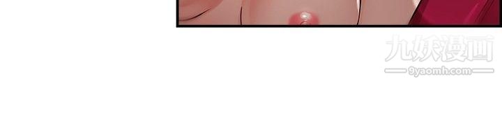 前男友前女友第43话-沉沦性感宗教[上]