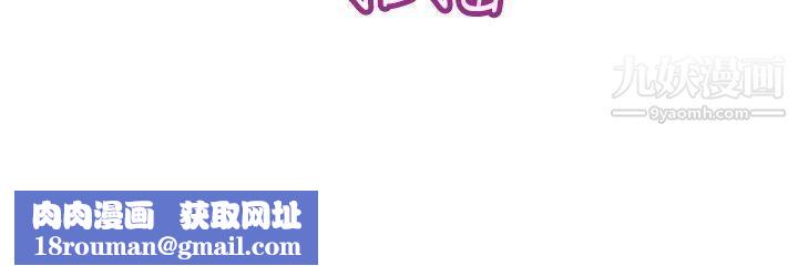 前男友前女友第43话-沉沦性感宗教[上]