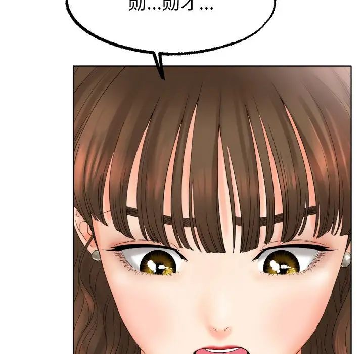 冰上恋人第10話