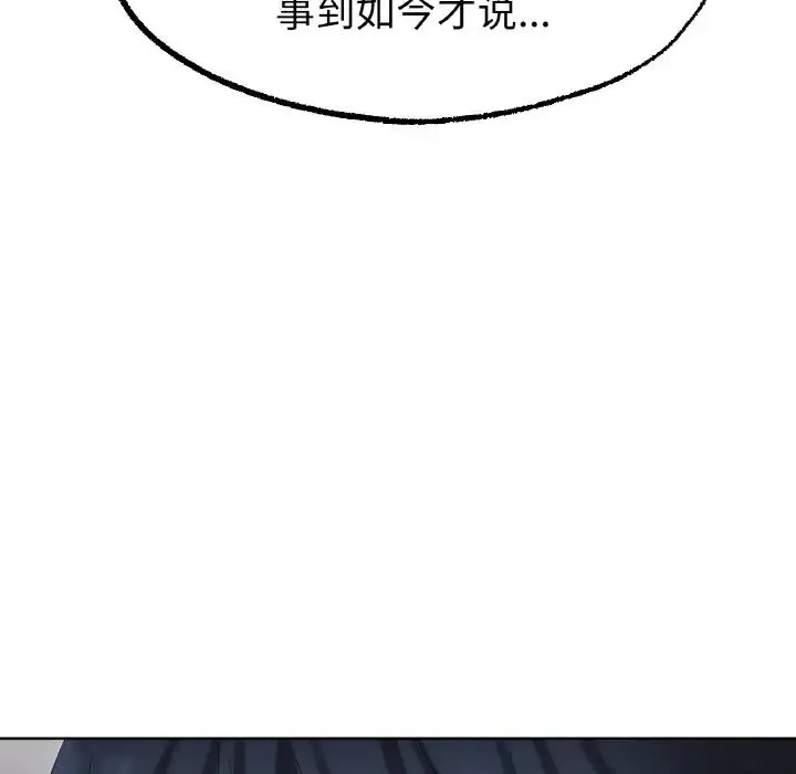 冰上恋人-第10话 - 图片 150