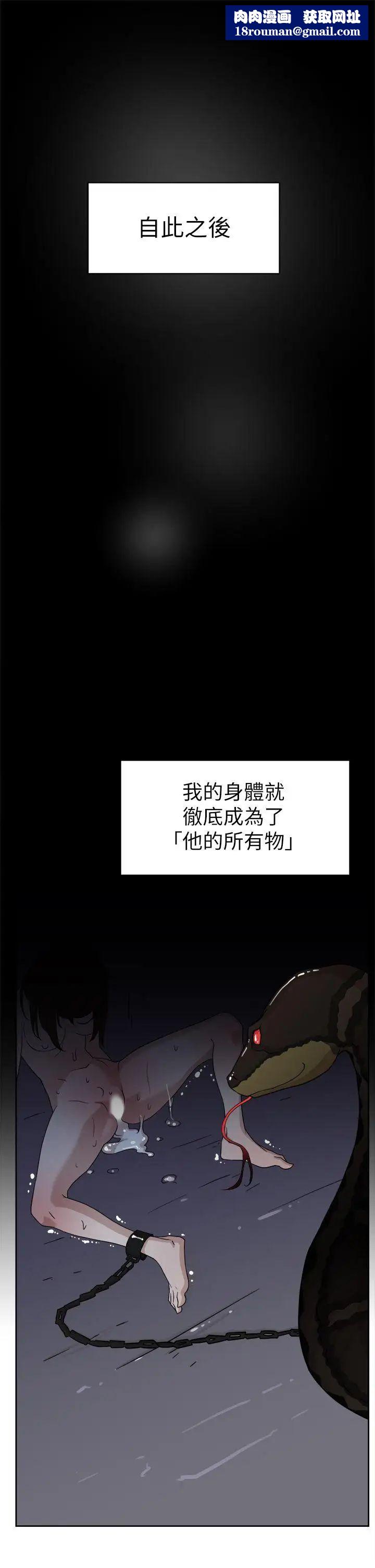 她的高跟鞋第39话-特别邀请