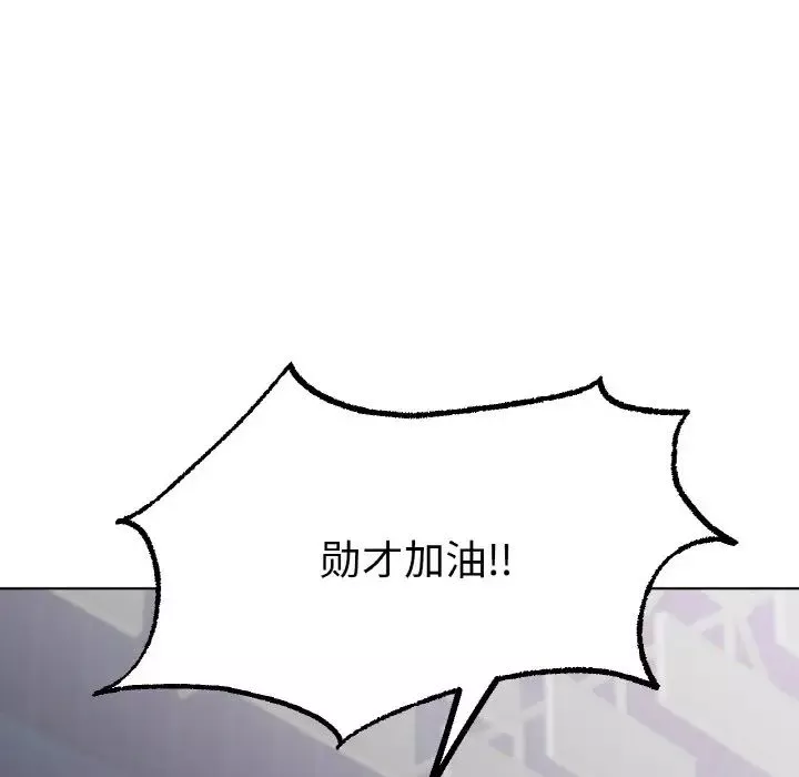 冰上恋人第10話