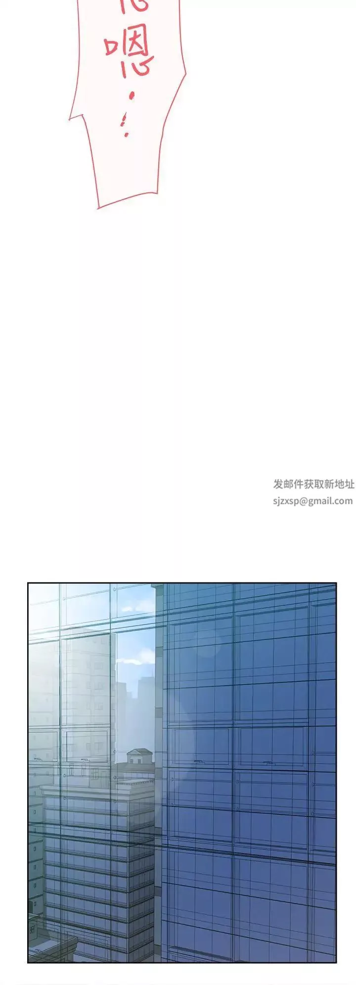 她的高跟鞋-第39话-特别邀请 - 图片 28