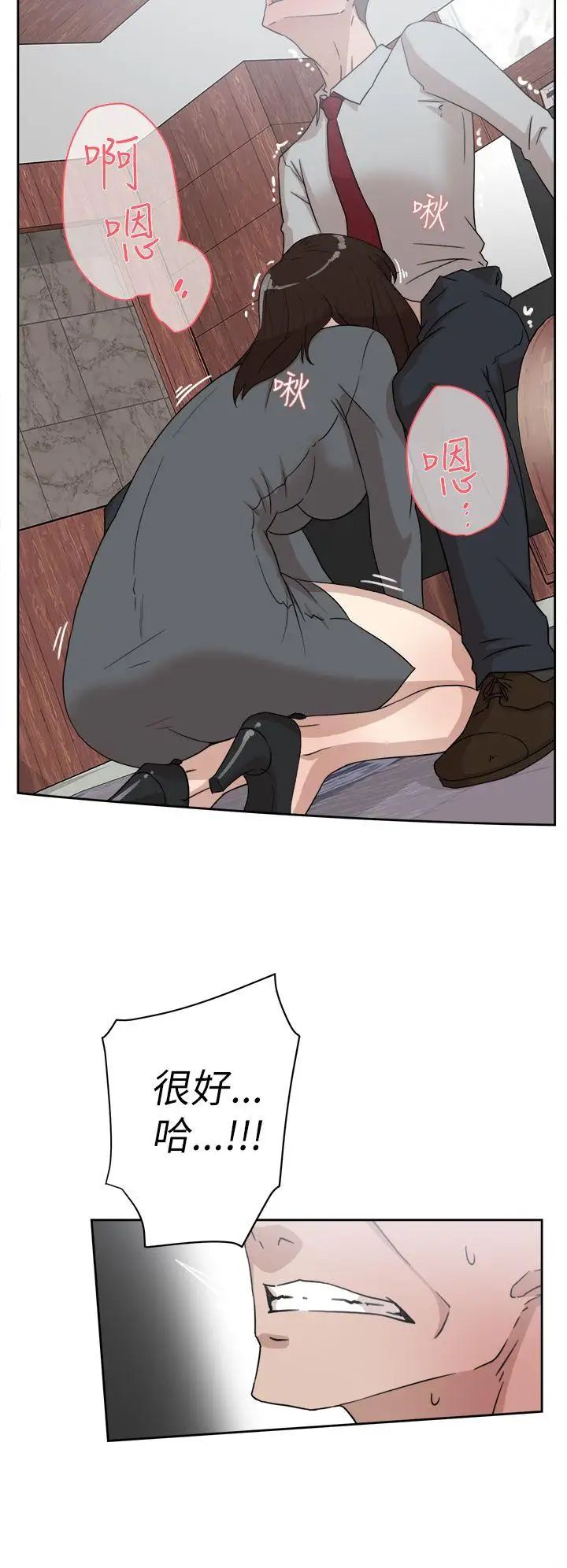 她的高跟鞋第39话-特别邀请