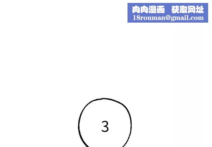 冰上恋人第11話