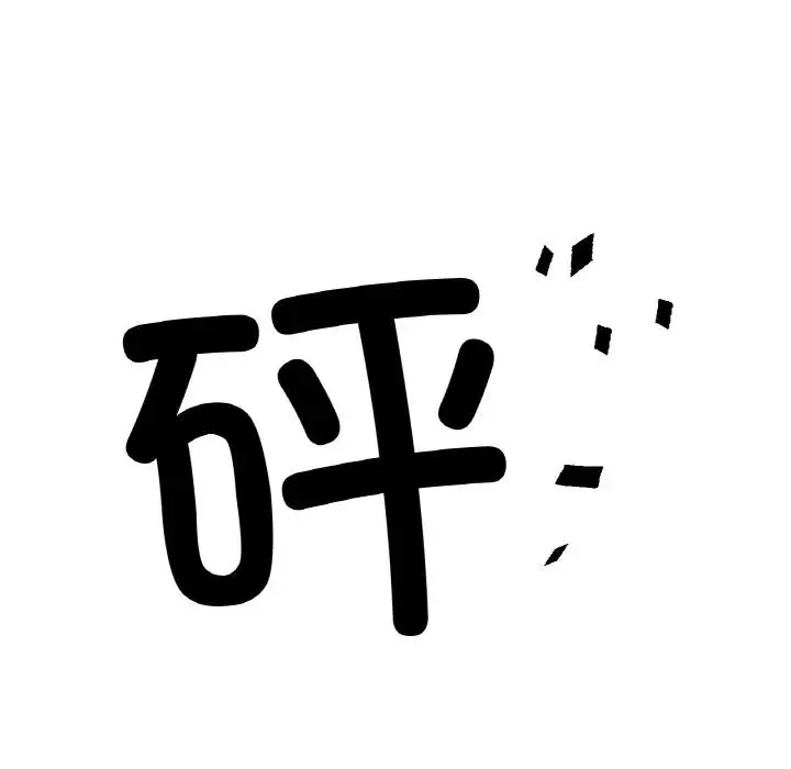 冰上恋人-第11话 - 图片 6