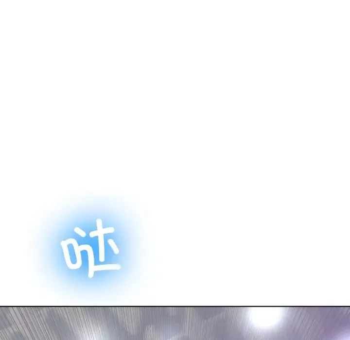 冰上恋人-第11话 - 图片 7