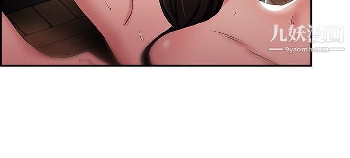 前男友前女友第45话-沉沦性感宗教[下]