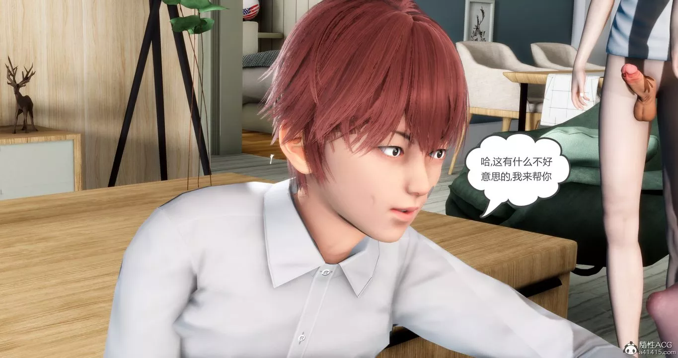 [3D]媽媽和女友是仇敵的性奴第16章【第3話】