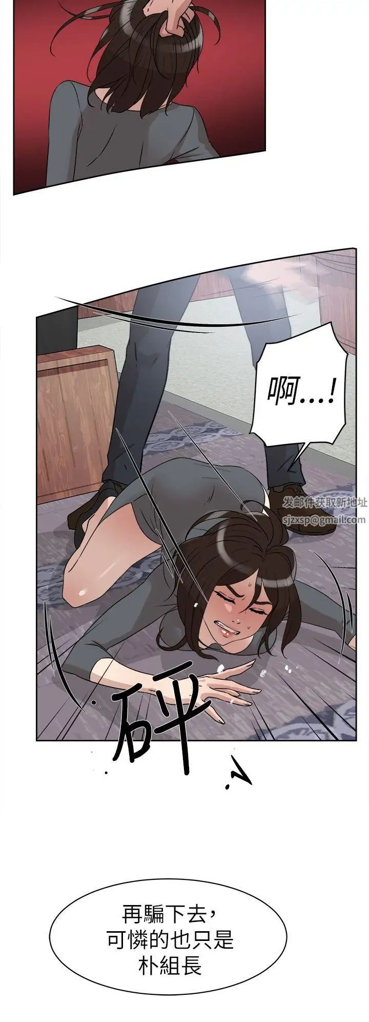 她的高跟鞋第40话-真正想要的