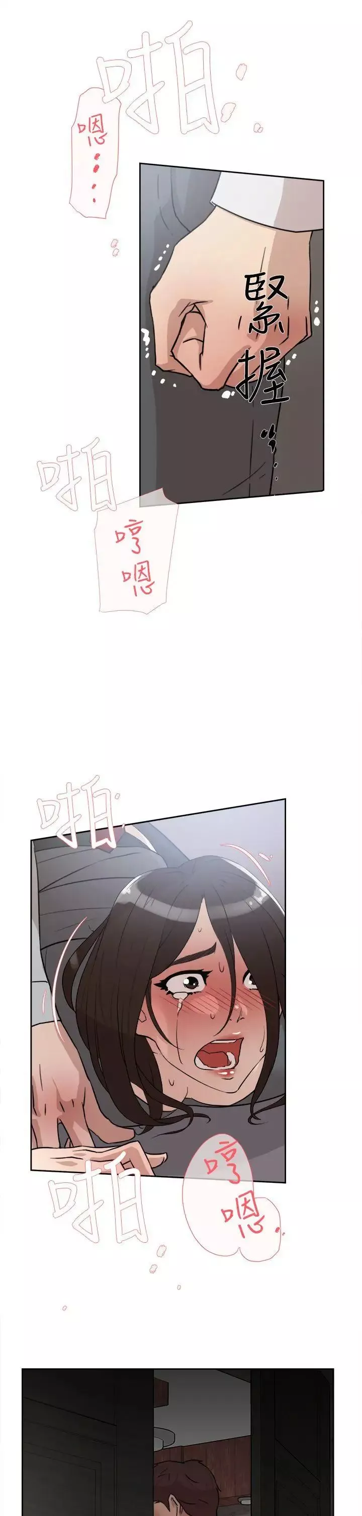 她的高跟鞋第40話-真正想要的