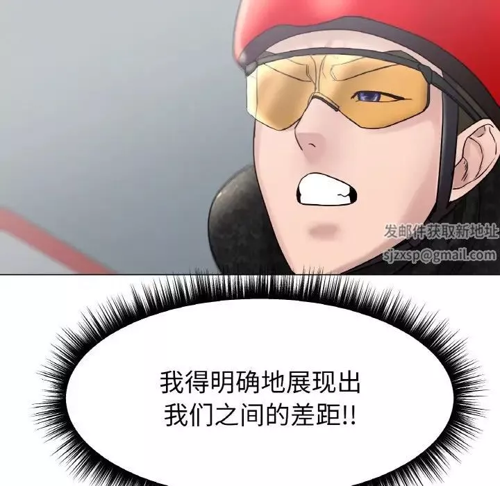 冰上恋人-第11话 - 图片 26