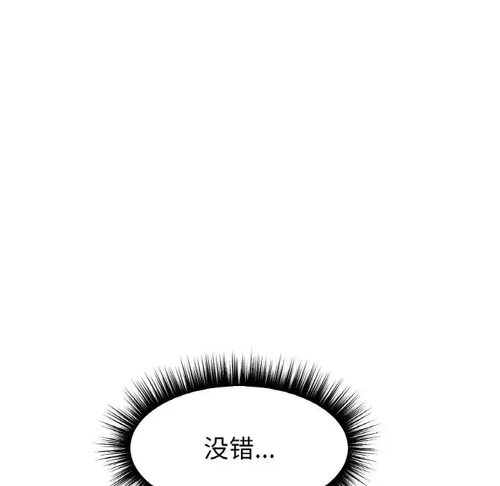 冰上恋人第11話
