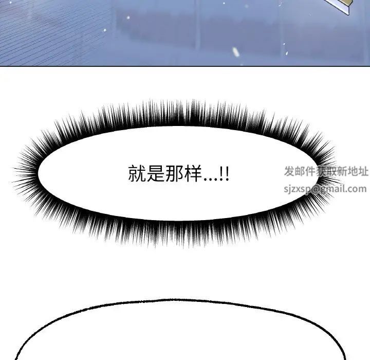 冰上恋人第11话