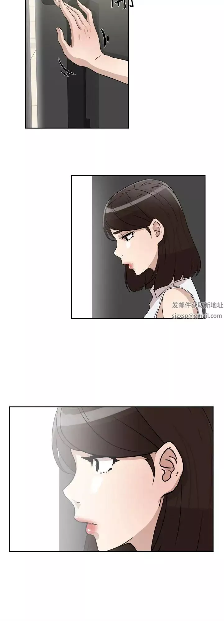 她的高跟鞋第40話-真正想要的