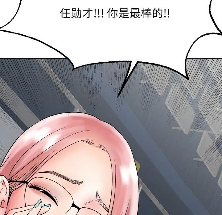 冰上恋人第11話