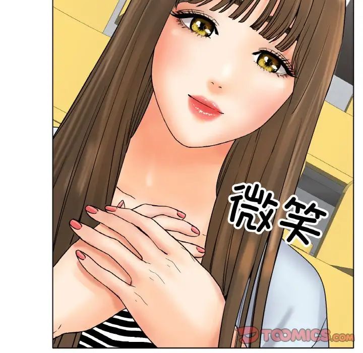 冰上恋人第11话