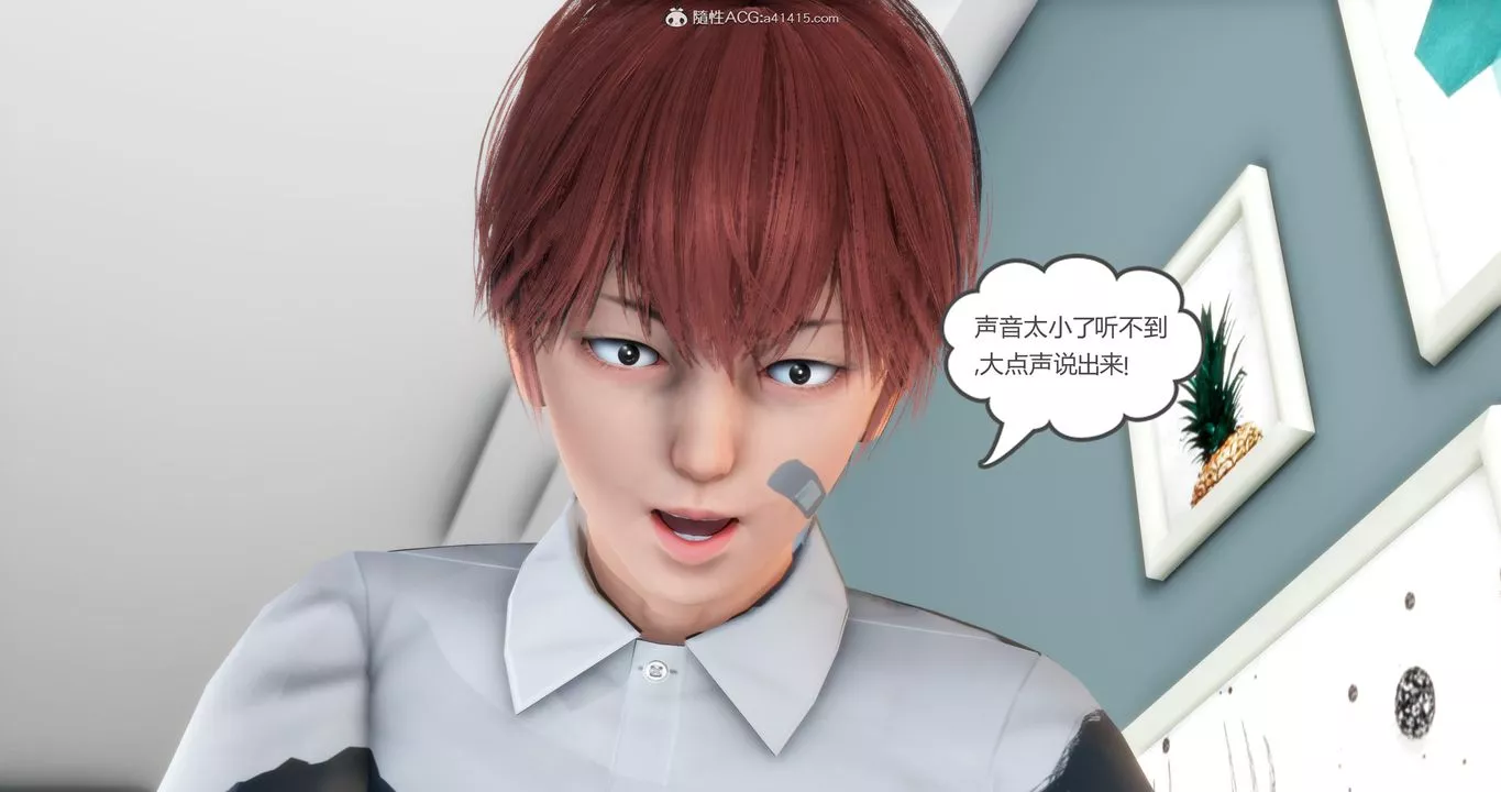 [3D]妈妈和女友是仇敌的性奴-第16章【第4话】 - 图片 24