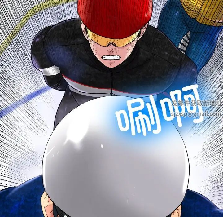 冰上恋人第11话