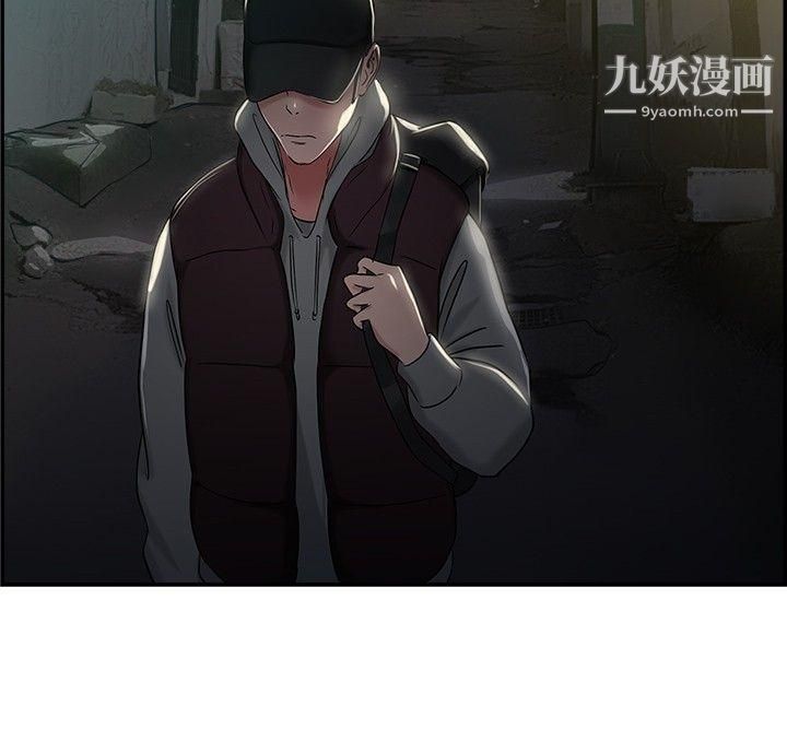 前男友前女友第46话-破洞的裤裤，出错的爱情[上]