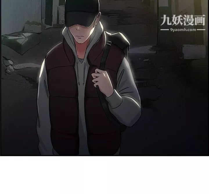 前男友前女友-第46话-破洞的裤裤，出错的爱情[上] - 图片 18