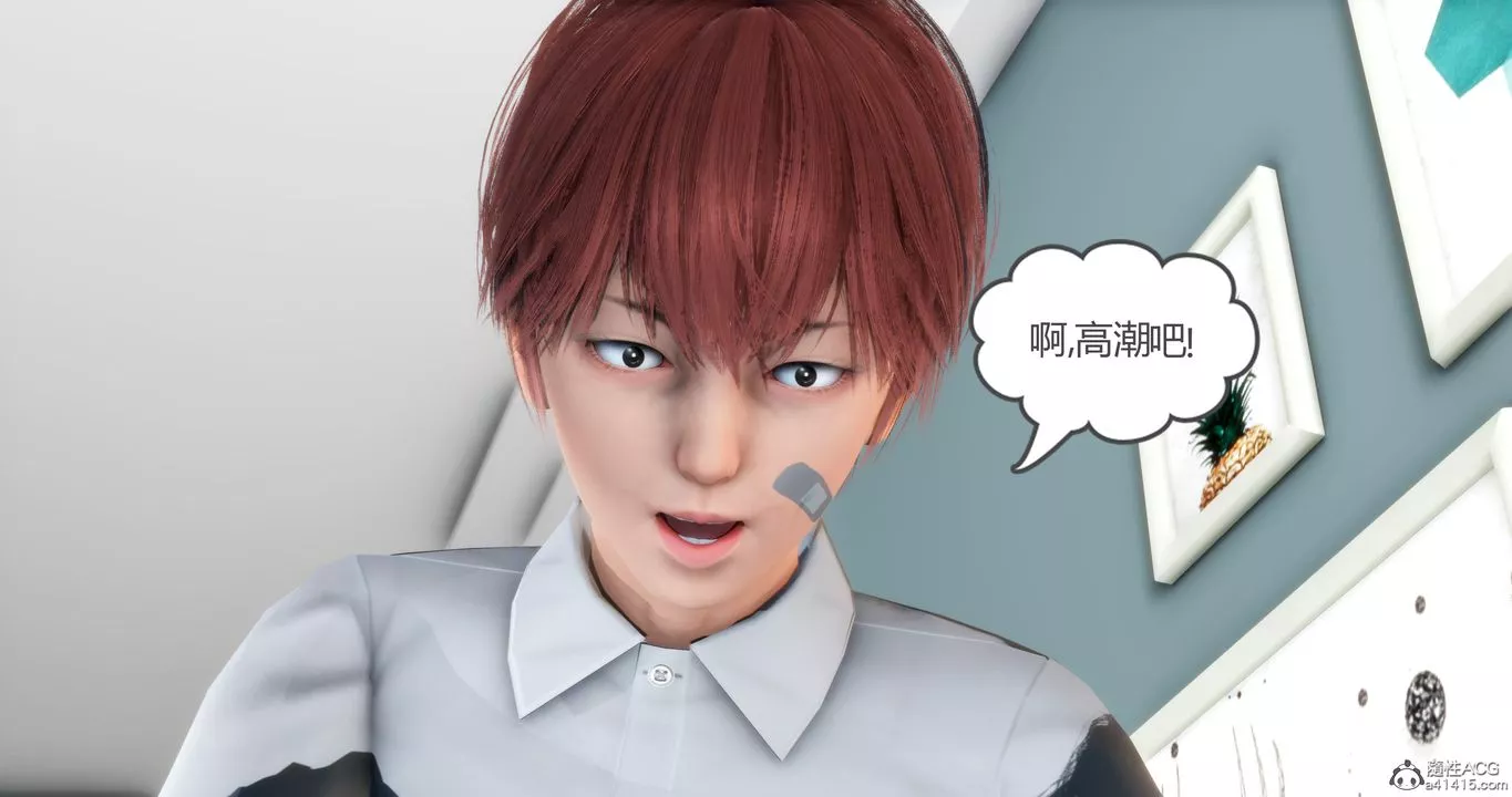 [3D]妈妈和女友是仇敌的性奴-第16章【第4话】 - 图片 29