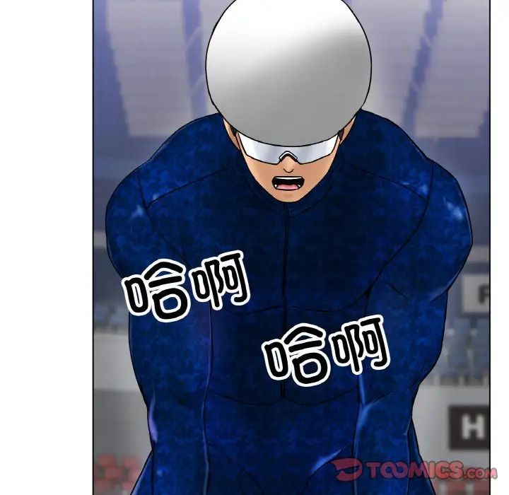 冰上恋人第11话