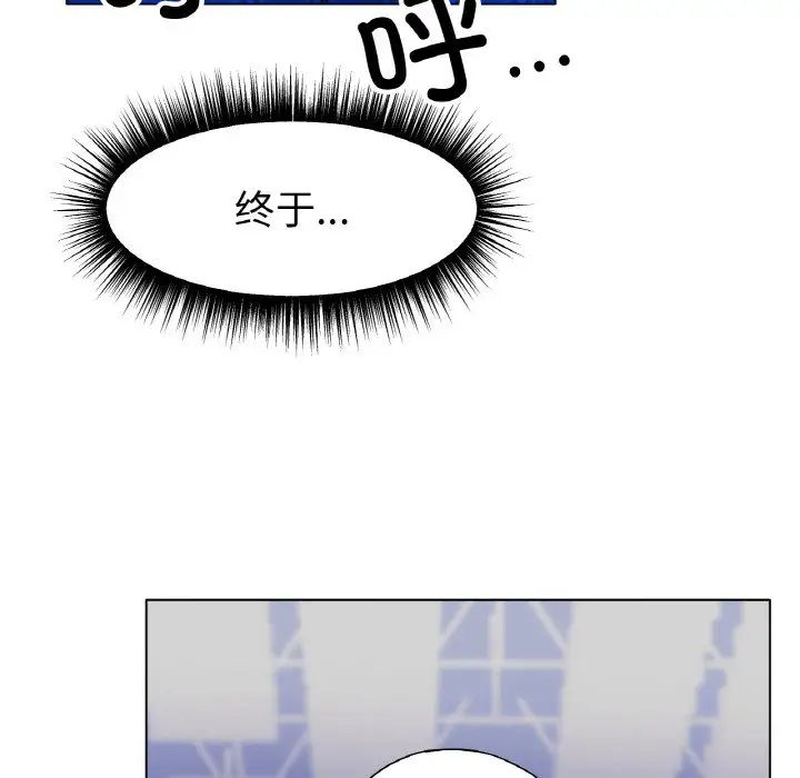 冰上恋人第11话