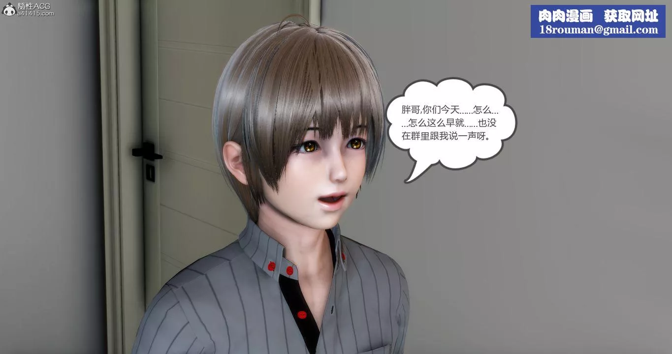 [3D]妈妈和女友是仇敌的性奴-第16章【第4话】 - 图片 34
