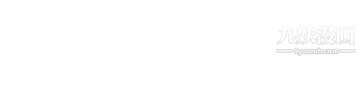 前男友前女友第47话-破洞的裤裤，出错的爱情[中]