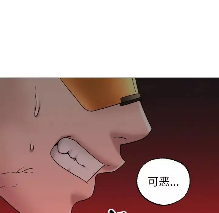 冰上恋人第11話
