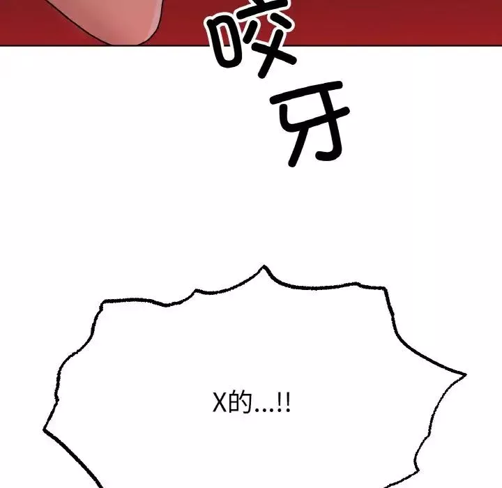 冰上恋人-第11话 - 图片 90