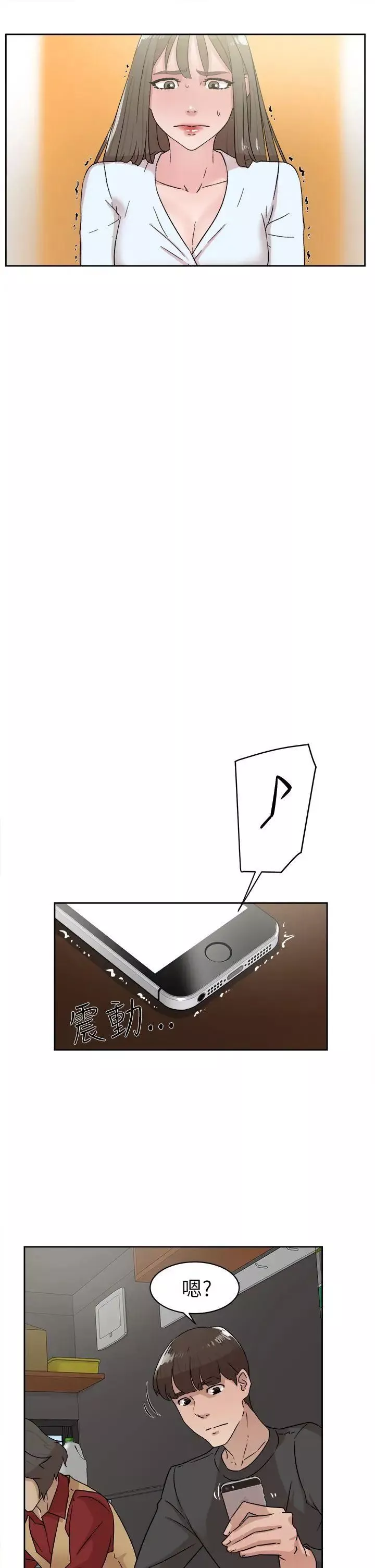 她的高跟鞋-第41话-外遇女 - 图片 29