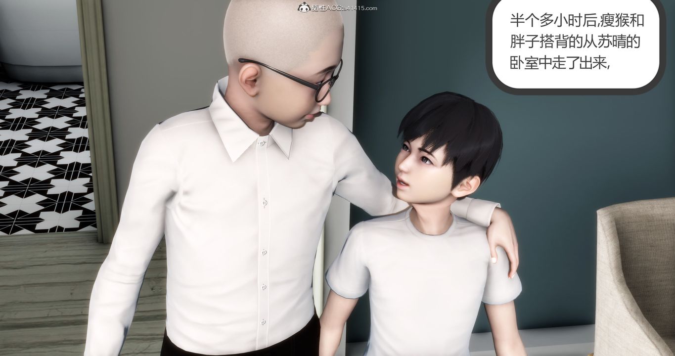 [3D]妈妈和女友是仇敌的性奴第16章【第4话】