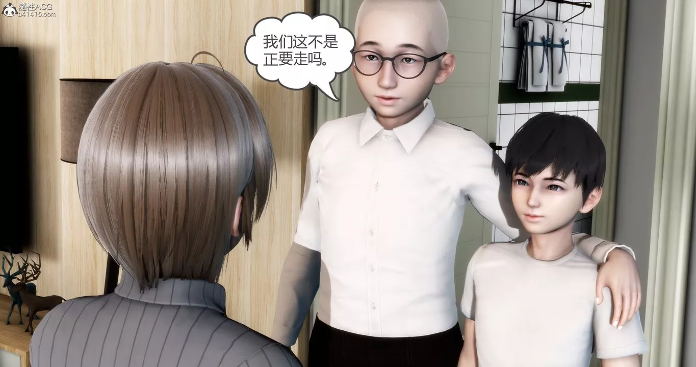 [3D]妈妈和女友是仇敌的性奴-第16章【第4话】 - 图片 59