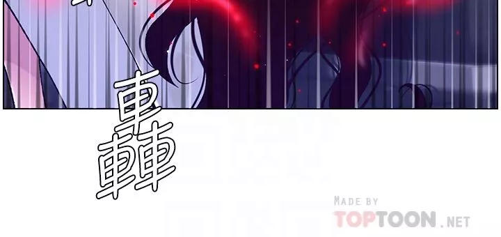 帝王App第60話-淫亂魔王開課中