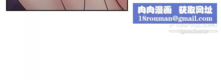 前男友前女友-第48话-破洞的裤裤，出错的爱情[下] - 图片 9
