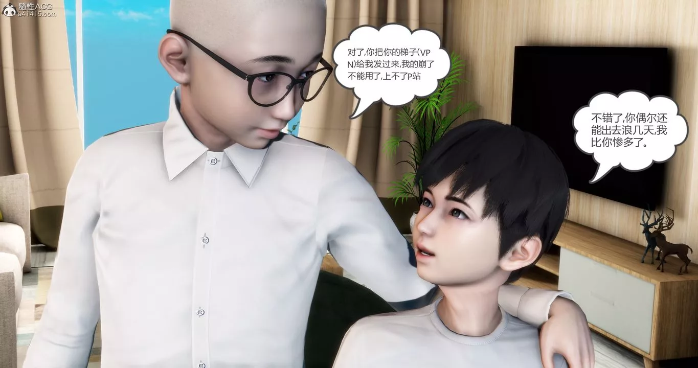[3D]妈妈和女友是仇敌的性奴-第16章【第4话】 - 图片 62