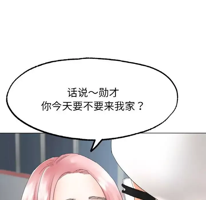 冰上恋人第11話
