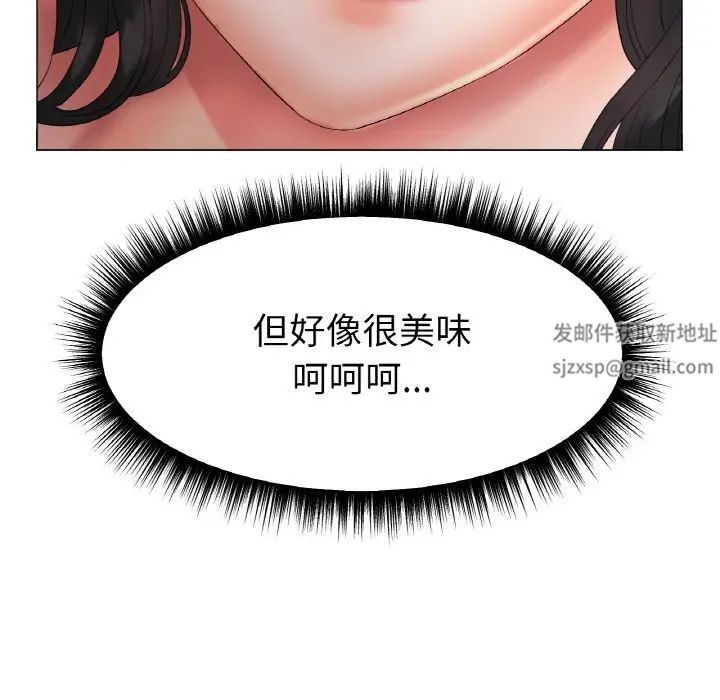 冰上恋人第11话