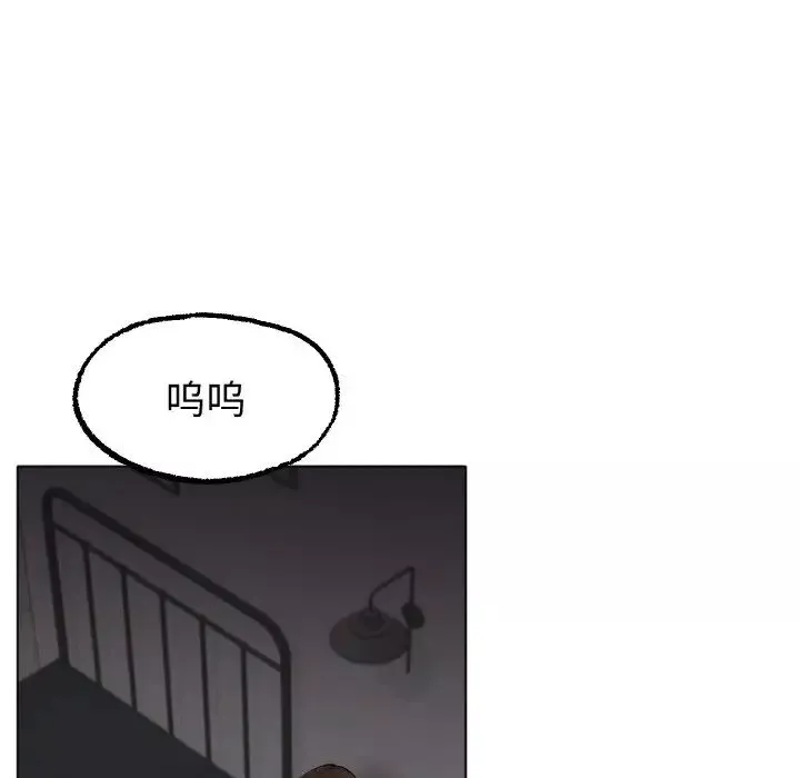 冰上恋人第11話