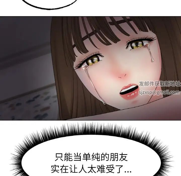 冰上恋人第11话