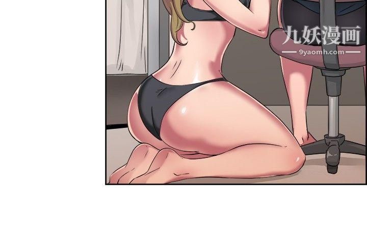 前男友前女友第49话-前男友的GG比较大[上]