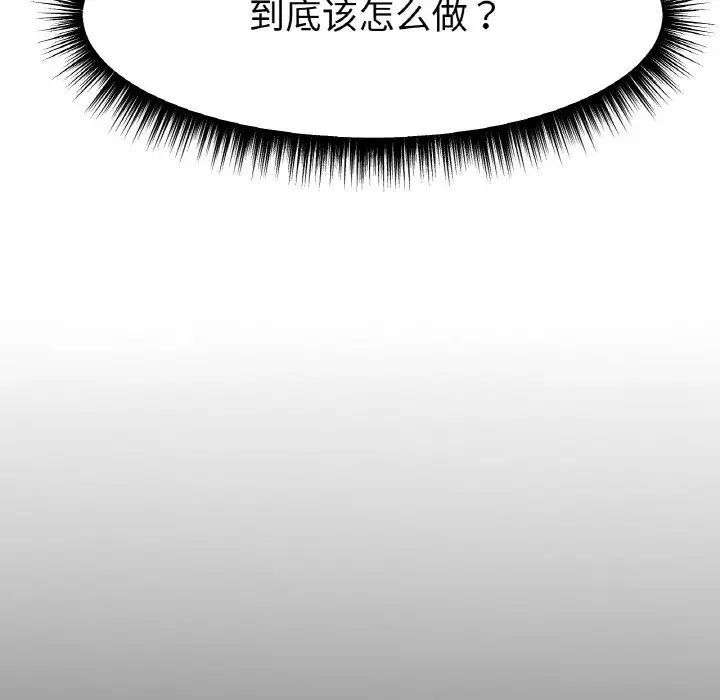 冰上恋人第11话