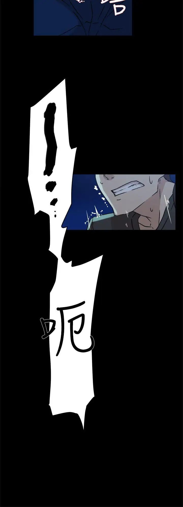 她的高跟鞋第42话-现在见个面吧