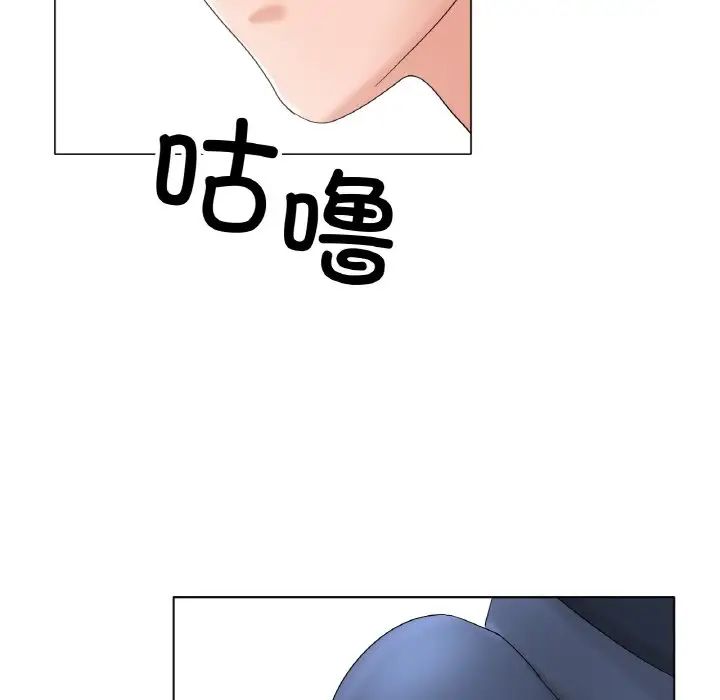 冰上恋人第11话