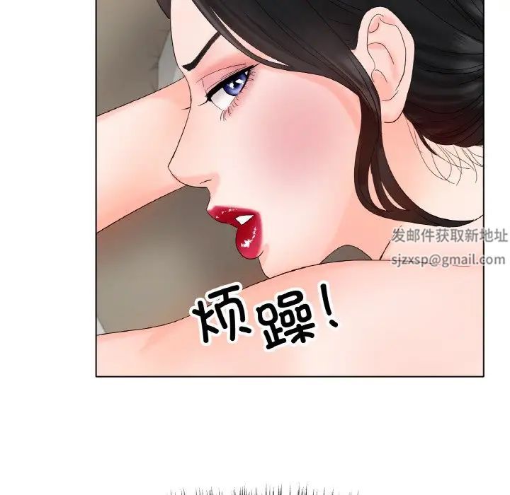 冰上恋人第11话