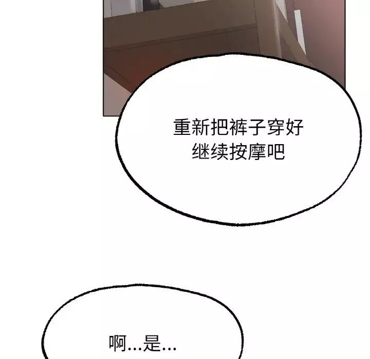 冰上恋人第11話